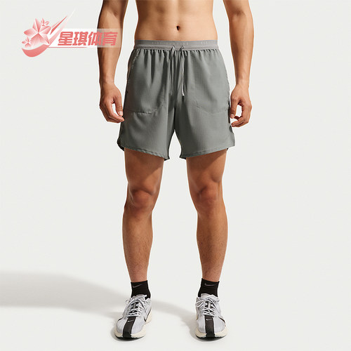 Nike/耐克正品Dri-FIT男士简约舒适跑步运动短裤IF2051-084