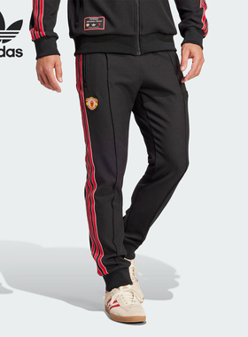 Adidas/阿迪达斯正品曼联足球休闲文化男士束脚运动裤JF0359