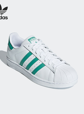 Adidas/阿迪达斯正品三叶草男女轻便贝壳头经典休闲鞋G27811