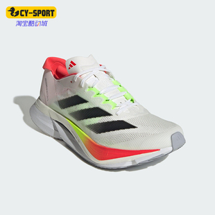 Adidas BOSTON 12女士轻便透气厚底跑步鞋 JQ2554 阿迪达斯正品