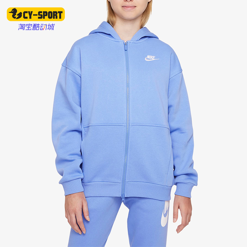 耐克正品大童时尚连帽外套