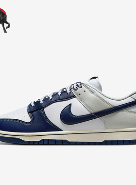 Nike/耐克正品Dunk Low Retro男士低帮耐磨运动板鞋IM2222-101
