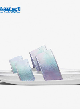 Nike/耐克正品Offcourt Duo Slide 女子双绑带运动拖鞋DM2340-500
