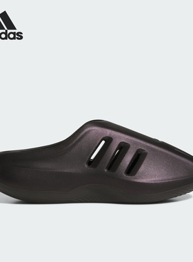 Adidas/阿迪达斯正品2025夏季款男女运动耐磨休闲时尚拖鞋JQ2653