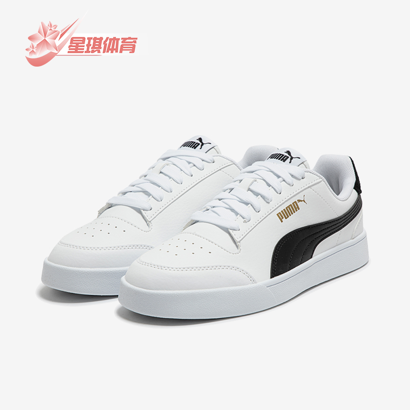 Puma/彪马正品2025春季款男女系带休闲日常低帮耐磨板鞋309668-03