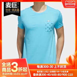 T恤 Adidas 宝可梦皮卡丘男子短袖 neo小精灵 FM0325 阿迪达斯正品