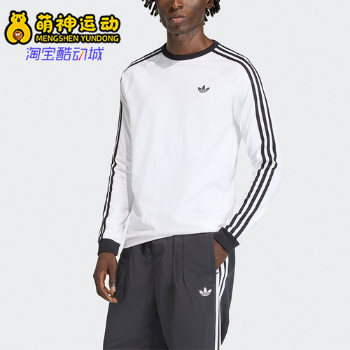 Adidas/阿迪达斯正品three stripes男士圆领经典长袖T恤KE3545