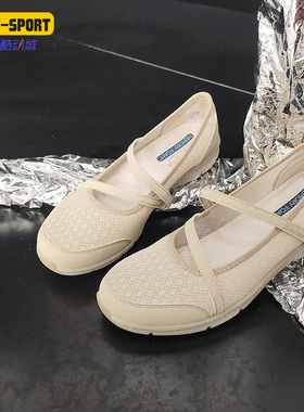 Skechers/斯凯奇正品乐福鞋懒人鞋玛丽珍休闲平底鞋 100354
