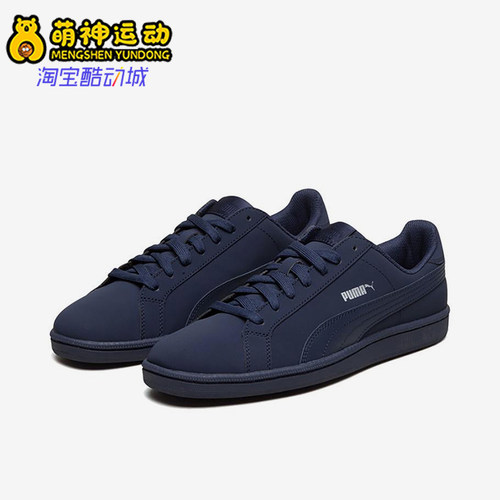 彪马男女时尚缓震休闲低帮板鞋
