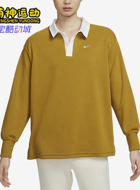 Nike/耐克正品女士时尚舒适翻领休闲宽松长袖T恤FB8721-716