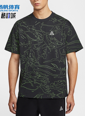 Nike/耐克正品ACGDri-FIT新款男黑绿色经典宽松速干T恤IH1305-010