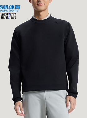 Adidas/阿迪达斯正品春秋男士休闲圆领简约透湿保暖卫衣KG0802