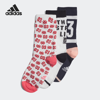 舒适透气童袜Adidas/阿迪达斯