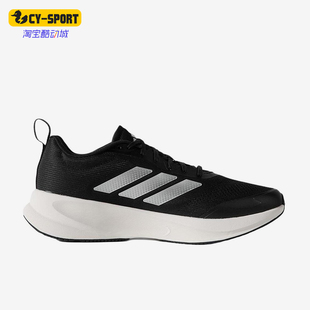 Adidas/阿迪达斯正品ORBITSTAR男女黑色网面鞋经典跑步鞋KJ4133