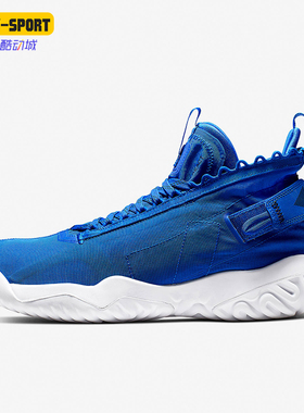 Nike/耐克正品JORDANProto-React新款男经典实战篮球鞋BV1654-401