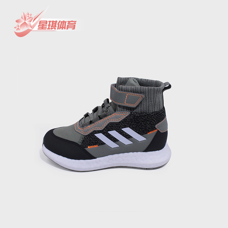 Adidas/阿迪达斯正品冬季儿童中帮耐磨经典减震运动跑步鞋FZ2504