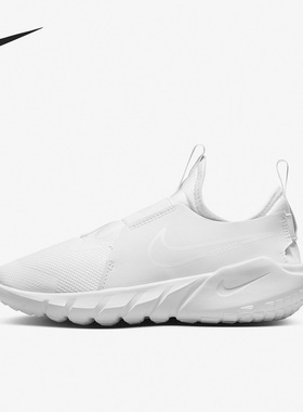 Nike/耐克官方正品新款GS女子大童运动耐磨轻便时尚跑步鞋DJ6038