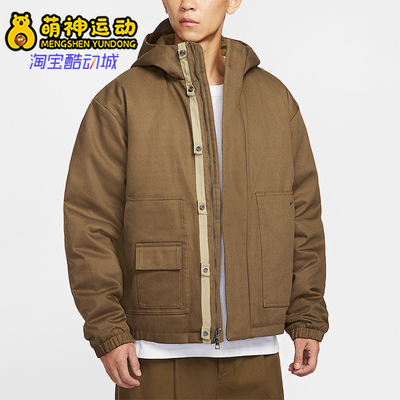 Nike/耐克正品2025秋季款男士运动连帽日常梭织外套HV1323-235