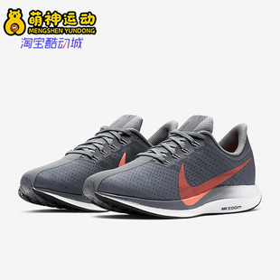AJ4115 26夏女士透气减震运动耐磨跑步鞋 005 耐克正品 Nike