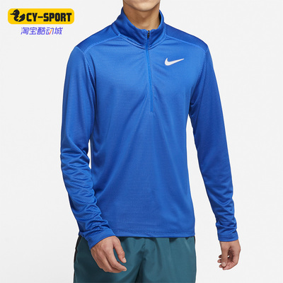 Nike/耐克正品冬季款立领半拉链男子运动休闲长袖T恤 BV4756-453