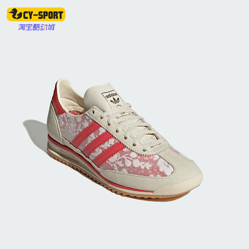 Adidas/阿迪达斯正品三叶草女士运动日常蕾丝镂空休闲鞋JS1311