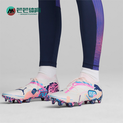 彪马男士时尚缓震足球鞋