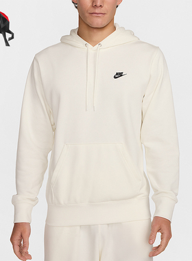 Nike/耐克正品2025秋季款男士日常针织连帽运动卫衣FN3867-133