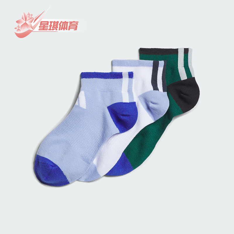 阿迪达斯儿童运动透气袜子舒适