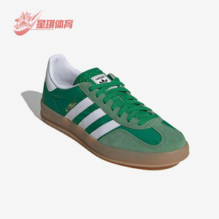 阿迪达斯正品 轻质休闲板鞋 三叶草男女同款 时尚 IE6605 经典 Adidas