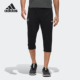 阿迪达斯正品 梭织运动七分裤 WUJI 锥形 DY8766 PANTS男士 Adidas