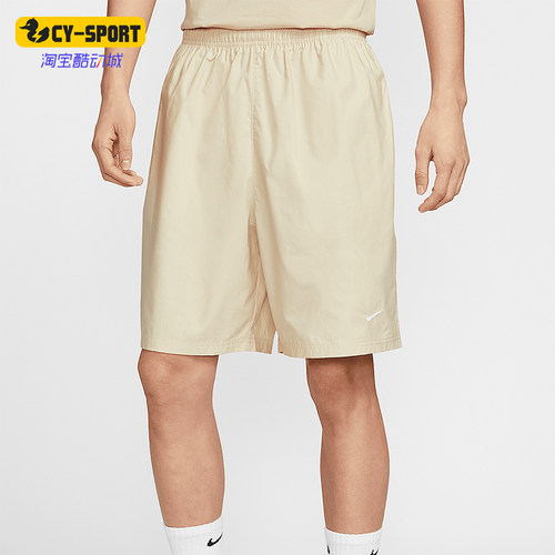 Nike/耐克正品Sportswear男士运动梭织经典宽松短裤II1862-247