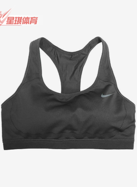 Nike/耐克正品Dri-FITVictory新款女黑色经典运动内衣427476-010