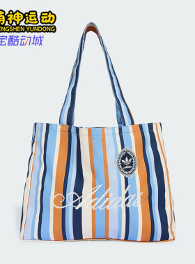 Adidas/阿迪达斯正品三叶草TOTEBAGCANVAS新款经典托特包KX5259