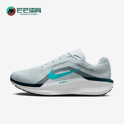 Nike/耐克正品新款男士低帮系带缓震厚底跑步鞋FQ8937-004