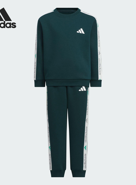 Adidas/阿迪达斯正品2025秋季款儿童运动加绒日常宽松套装KS3075