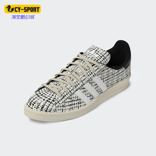 Adidas/阿迪达斯正品三叶草男女同款经典板鞋运动鞋HP2820