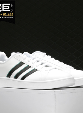 Adidas/阿迪达斯正品26夏男子低帮系带运动休闲板鞋EG5943