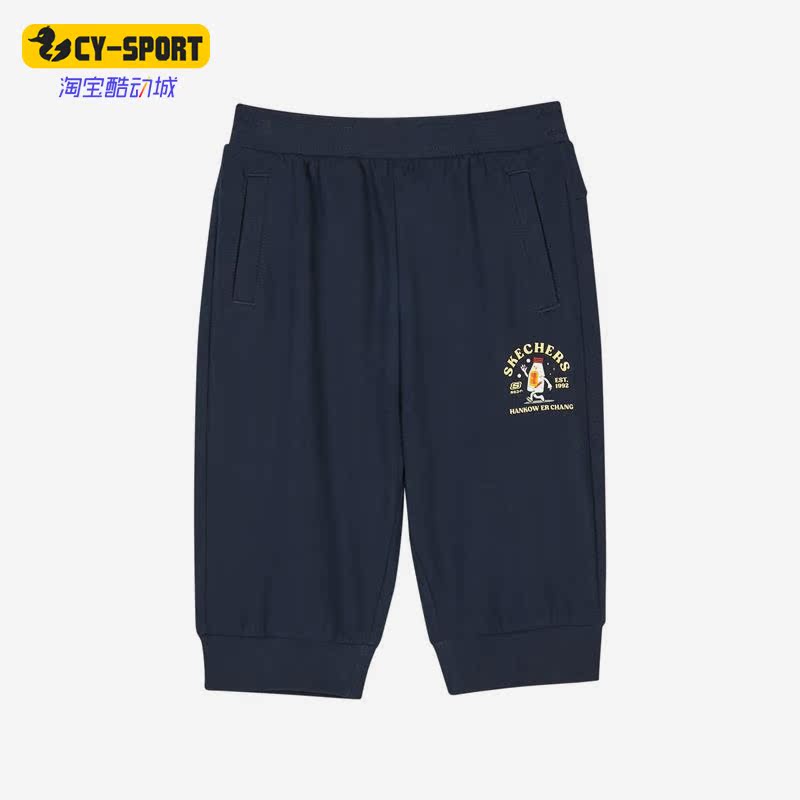 Skechers/斯凯奇正品汉口二厂联名夏季儿童运动七分裤L223B045