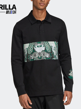 Adidas/阿迪达斯正品三叶草男士运动翻领时尚长袖衬衫T恤FM1663