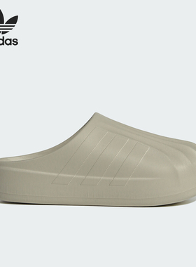 Adidas/阿迪达斯官方正品三叶草男女舒适厚底耐磨运动凉鞋IE0757