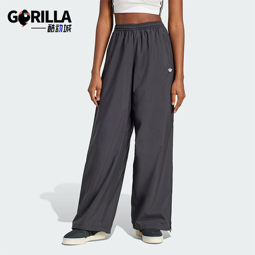 Adidas/阿迪达斯正品三叶草女士梭织宽松透气运动裤JX9206