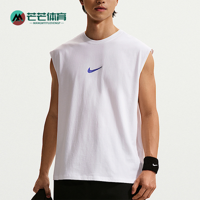 Nike/耐克正品2026年 男士简约休闲无袖运动T恤IH1976-100