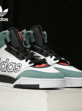 Adidas/阿迪达斯正品三叶草DROP STEP XL 男女中帮板鞋 FV4870