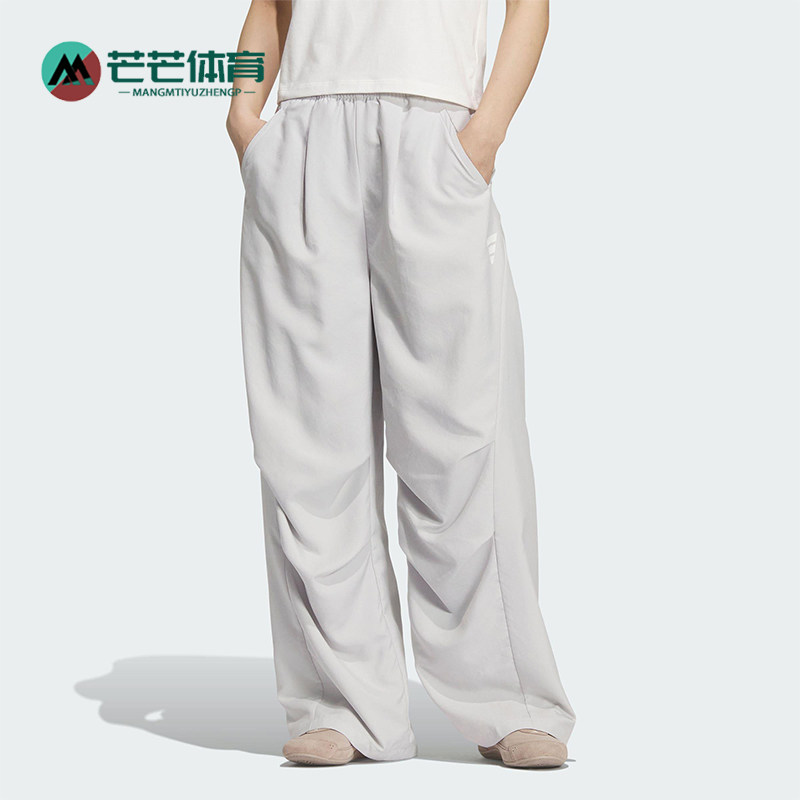 Adidas/阿迪达斯正品Future Style女士速干梭织宽松长裤KC5791