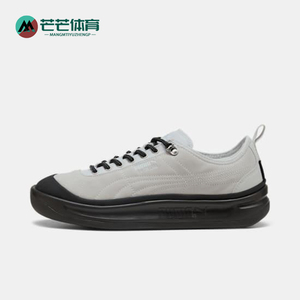 Puma/彪马正品GV SPECIAL男女系带时尚厚底休闲运动板鞋401178-02