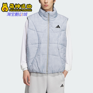 男士 Adidas 款 2025秋季 日常立领保暖棉马甲KC2755 阿迪达斯正品