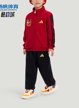 Adidas/阿迪达斯正品2025冬季款大童日常立领拼接针织套装KV6978