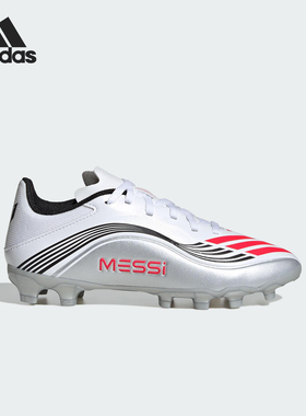 Adidas/阿迪达斯正品F50 MESSI LEAGUE儿童耐磨经典足球鞋JP7449