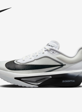 Nike/耐克正品新款男士弹力耐磨低帮时尚跑步鞋FN8454-100