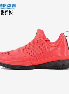 Adidas/阿迪达斯正品D Lillard 1男士缓震耐磨低帮篮球鞋Q16932